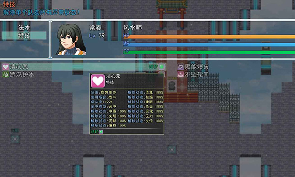 华夏五千年官方版(4)