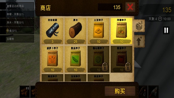恐怖农场游戏正版图2