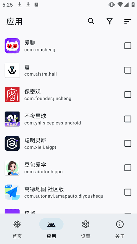 雹安卓直装版图2