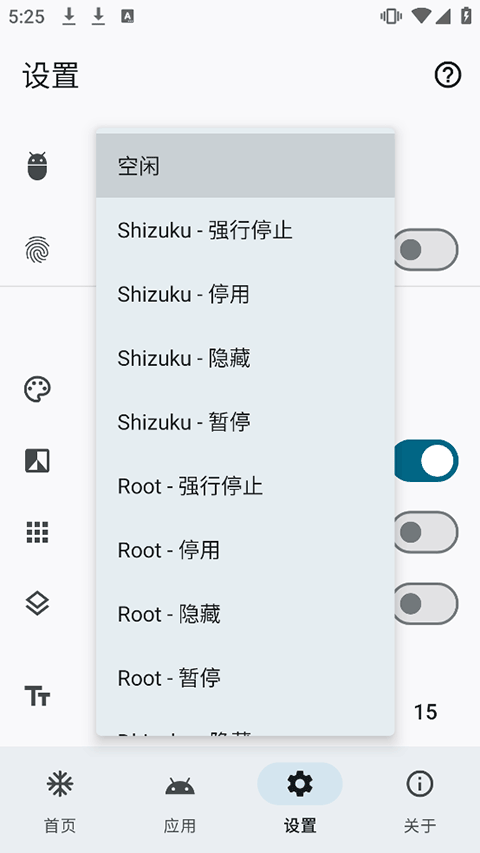 雹安卓直装版图4