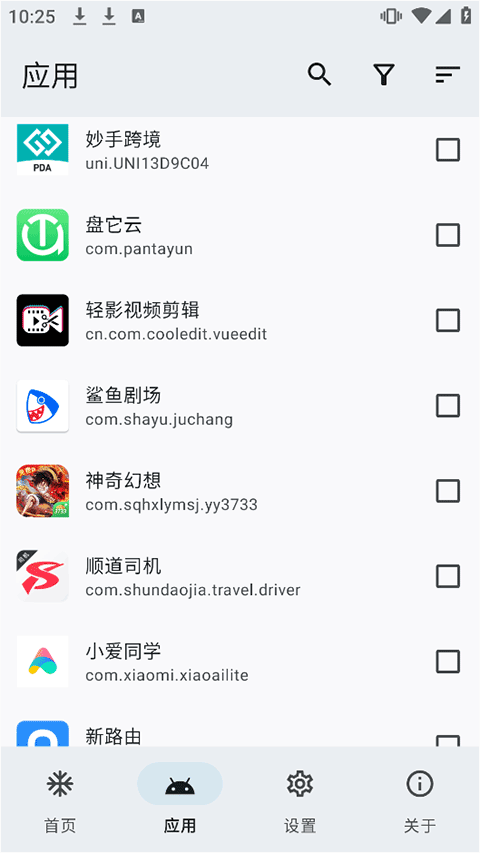 雹安卓直装版图5
