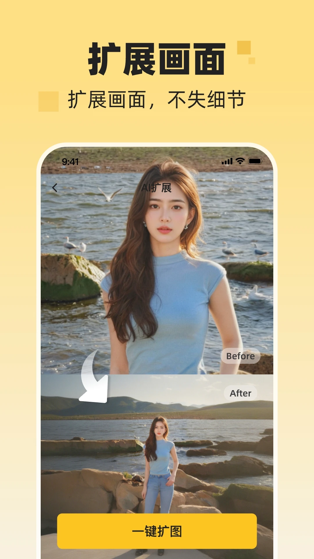 NanoIdeaAI直装版图2