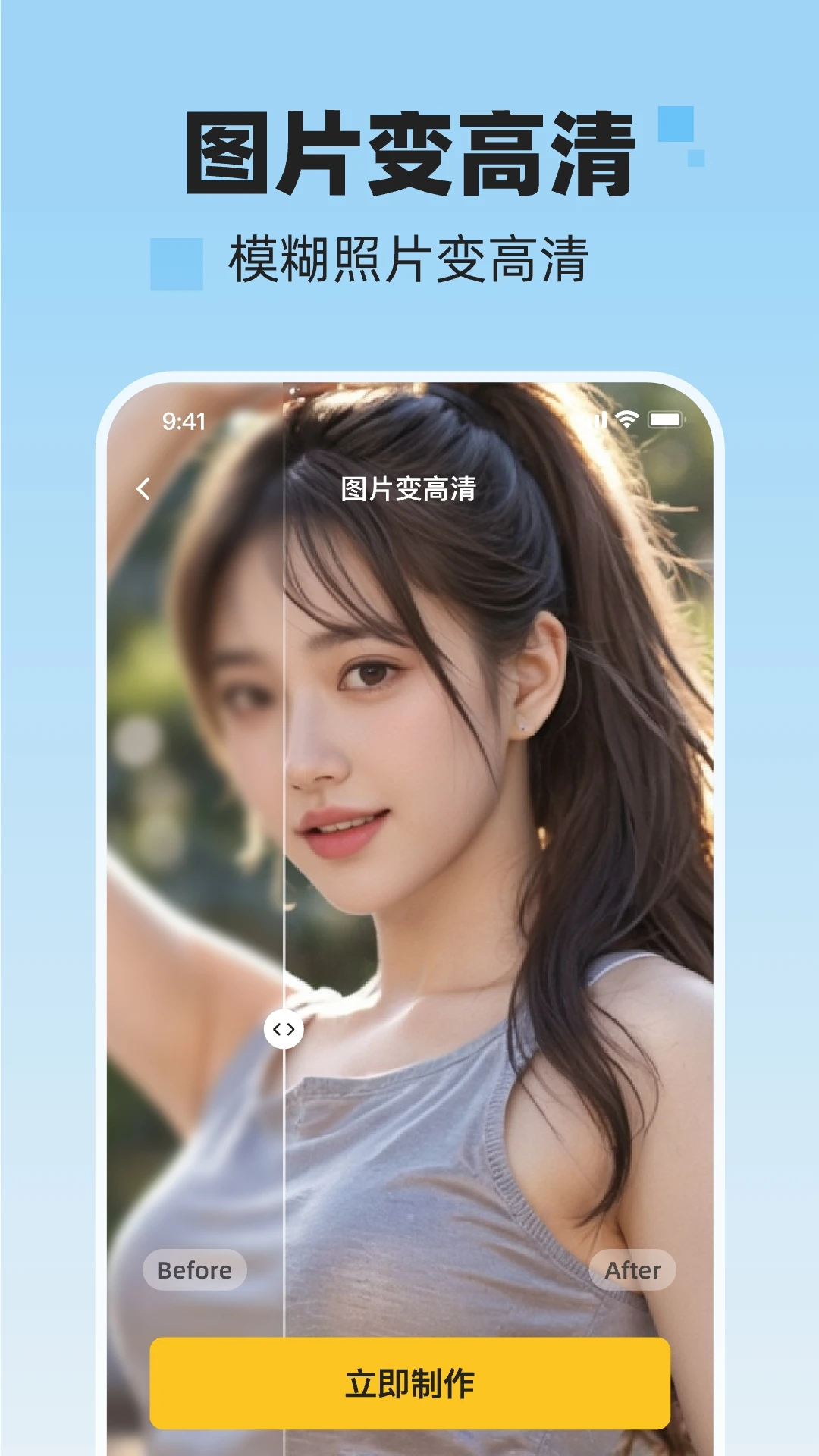 NanoIdeaAI直装版图4