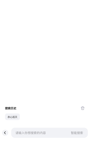 悦搜浏览器安卓免费版图2
