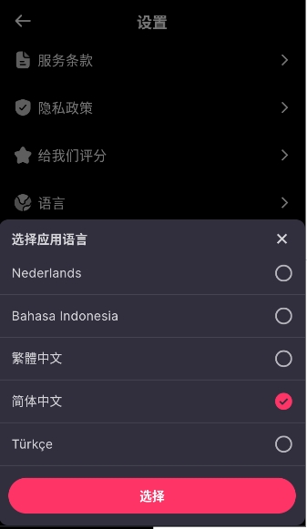 PolloAI安卓官方版图2