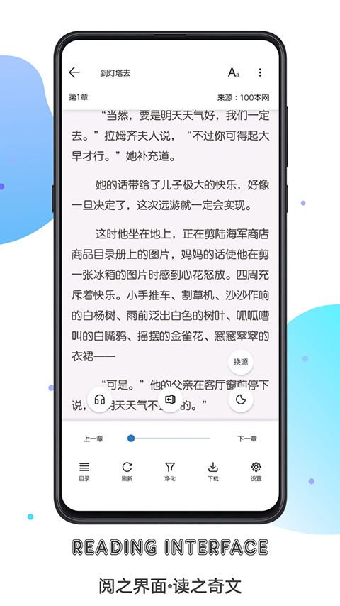 书迷最新免费版图1