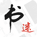 书迷最新免费版 v1.9.2