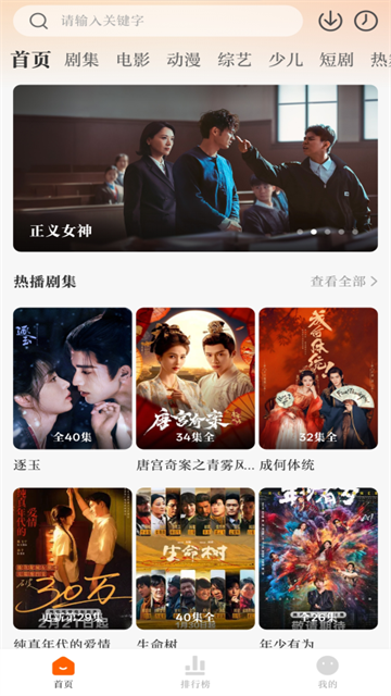 零零七影视免费版图3