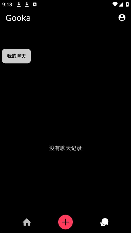Gooka无需登录版图2