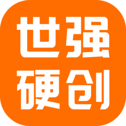 世强硬创电商平台安卓版