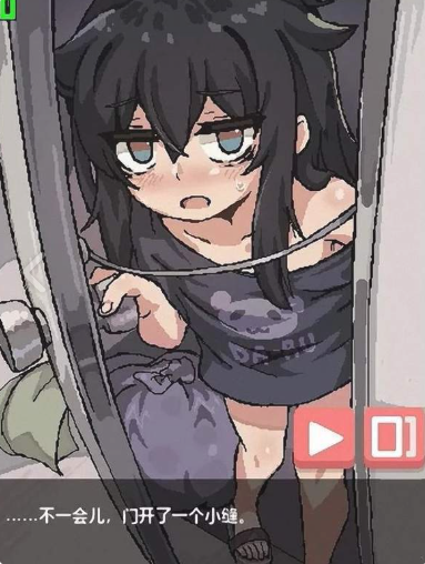独孤的女孩子物语汉化版(3)
