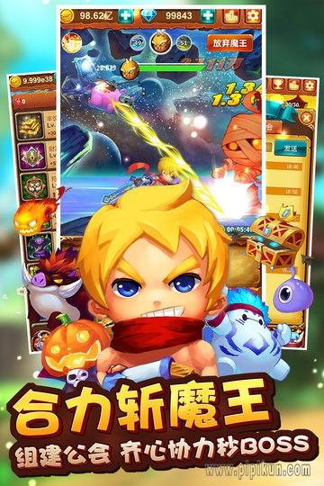 十万个大魔王手游(4)