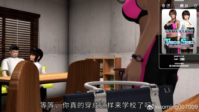 女教师2游戏(1)