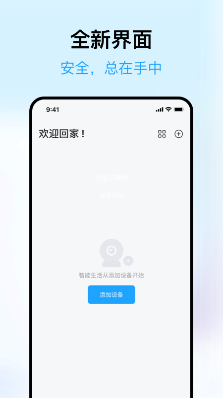 清瞳手机版图3