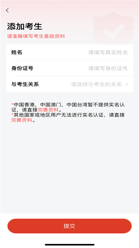 舞蹈教考通考官版(4)