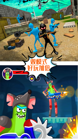激斗橡皮人安卓官方版图2