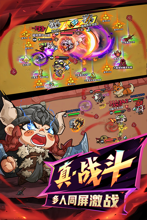 英勇之地国际服游戏官方版图4