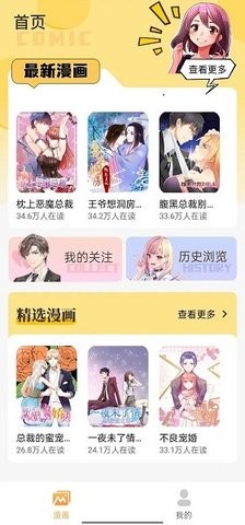 全网动漫大全直装版图1