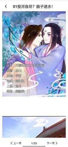 全网动漫大全直装版图3