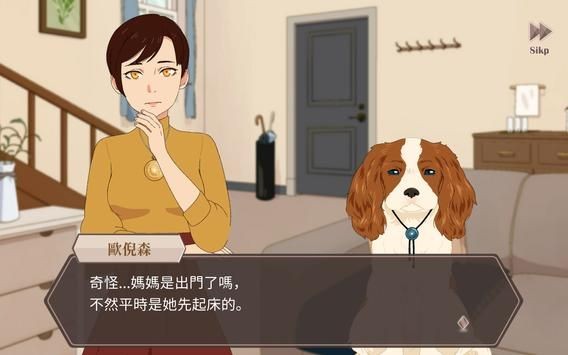 暮回居官方版(1)