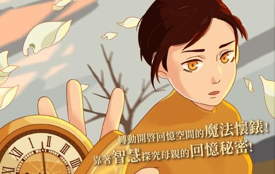暮回居官方版(2)