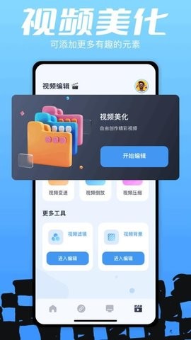 枫叶影视安卓版图3