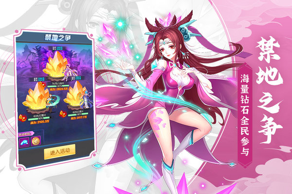 塔防镇魂师直装游戏版(3)