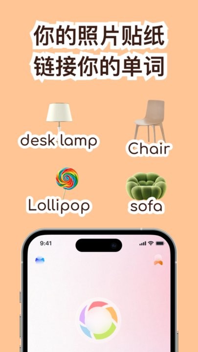 cap识单词app图3