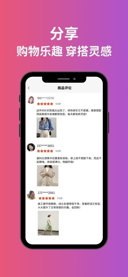 易试邦安卓免费版(4)