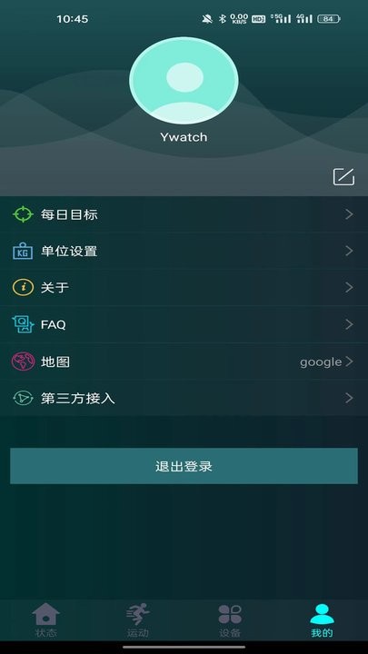 Ywatch最新免费版(1)