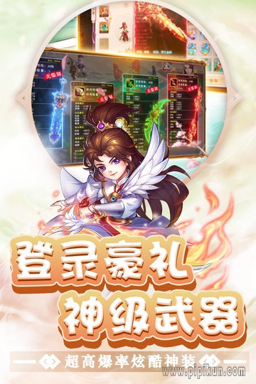 东方奇缘游戏(1)