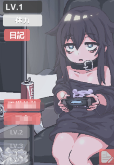 独孤的女孩子物语汉化版(1)