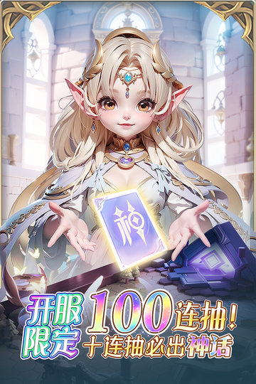 我的魔法英雄伙伴原版(3)