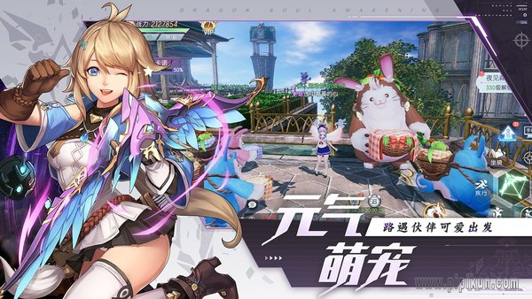 战斗吧龙魂游戏最新版(3)