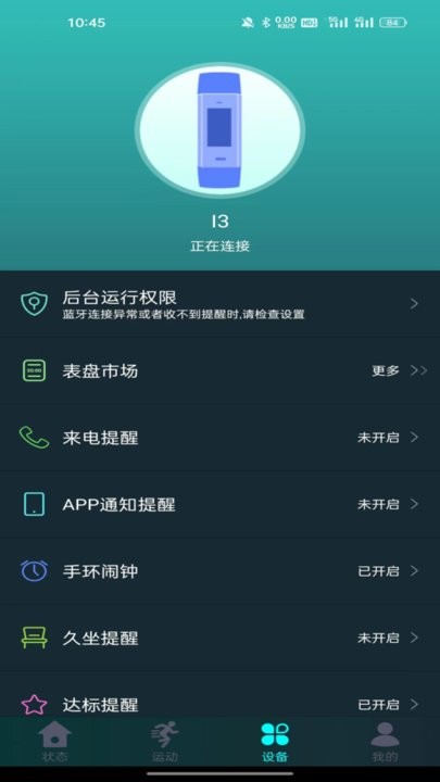 Ywatch最新免费版(3)