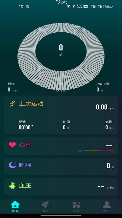 Ywatch最新免费版(2)