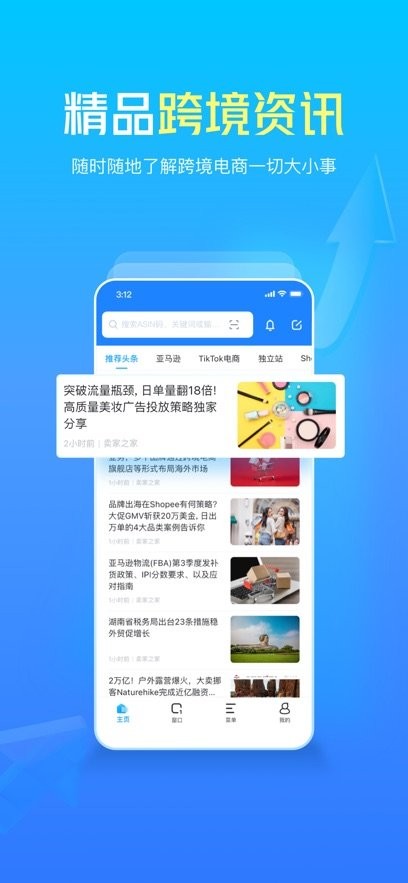 LinkFox直装版图2