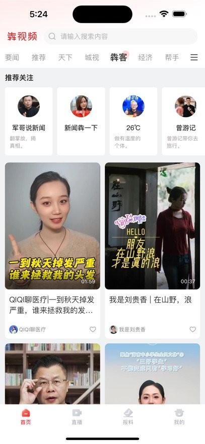 犇视频通用版(1)