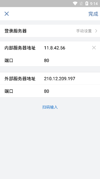 中油即时通信最新版图1