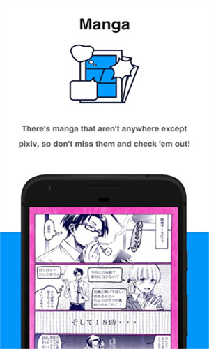 proumb站国内版图3