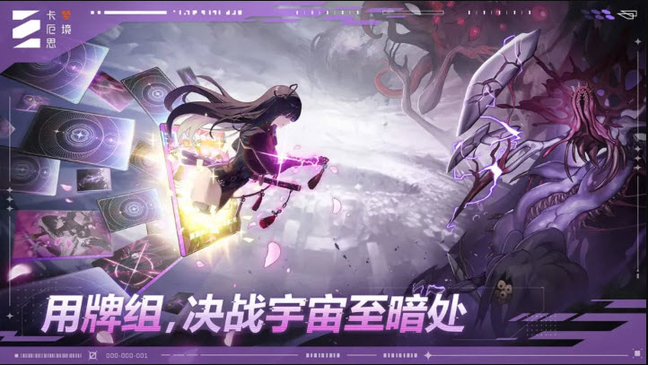 卡厄思梦境更新版图4