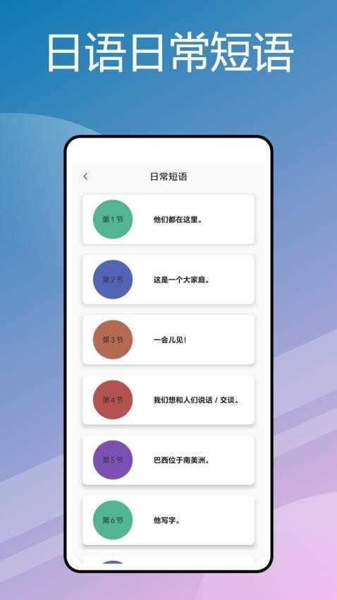沪江小D词典直装版图3
