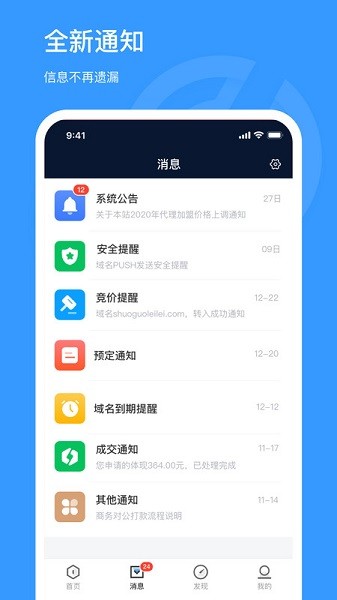 聚名原版图2