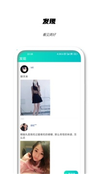 驭圈(1)