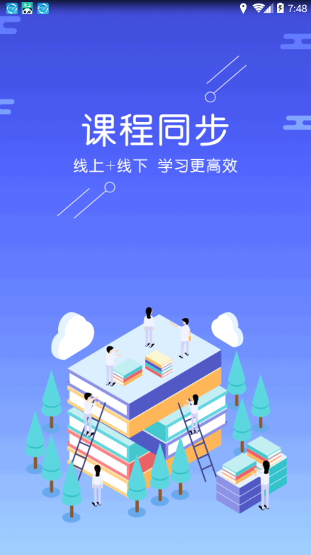 科苑学校(3)