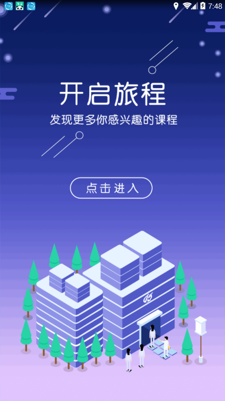 科苑学校(1)