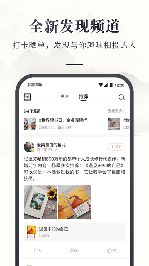 咪咕中信书店(1)