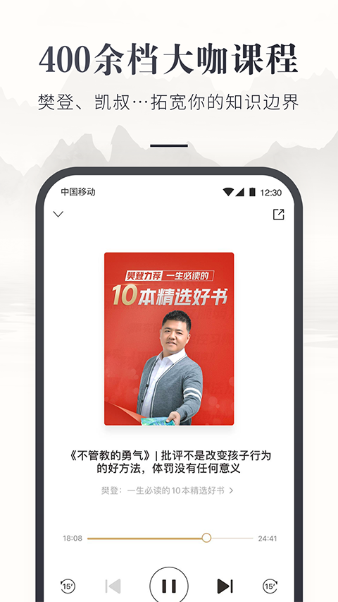 咪咕中信书店(4)