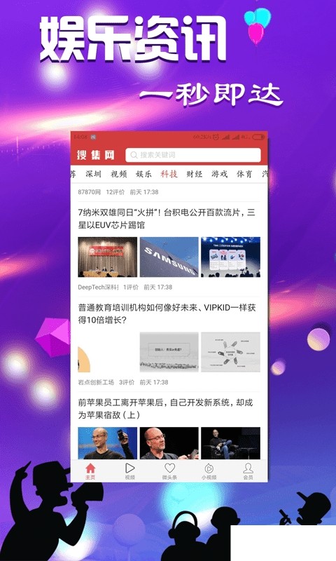 搜集网(2)