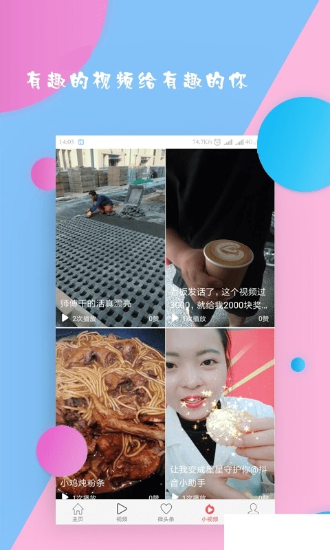搜集网(3)
